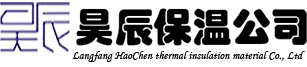 巖棉復合板,巖棉復合板廠(chǎng)家,砂漿紙輕質(zhì)巖棉復合板-昊辰復合板廠(chǎng)家